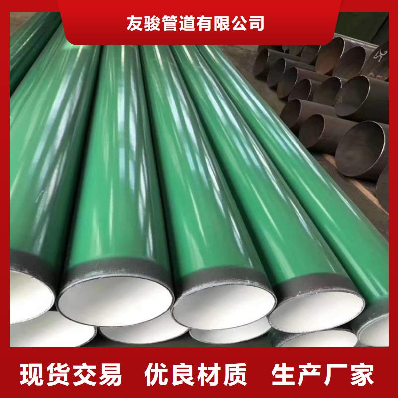 涂塑钢管黑夹克管保温钢管质量安心