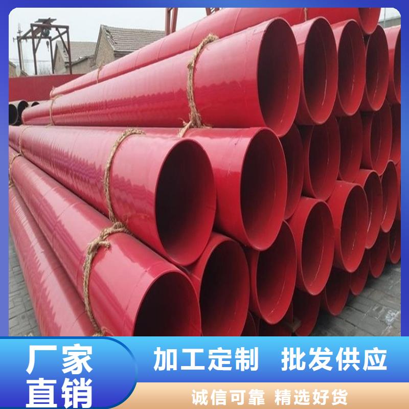 涂塑钢管3pe防腐钢管厂家工厂直供