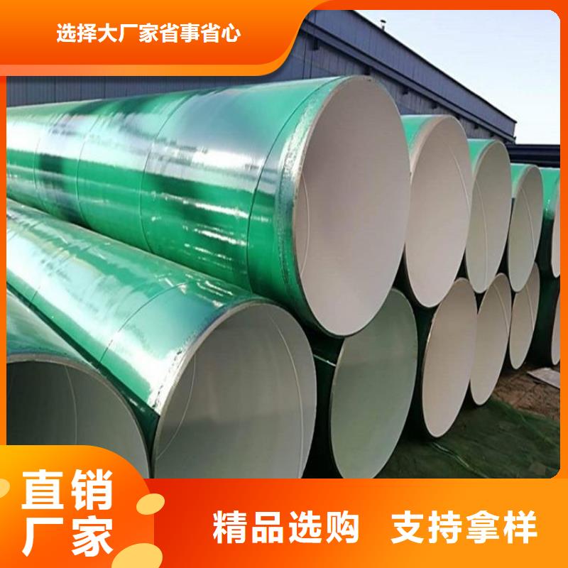 涂塑钢管涂塑钢管厂家货源报价