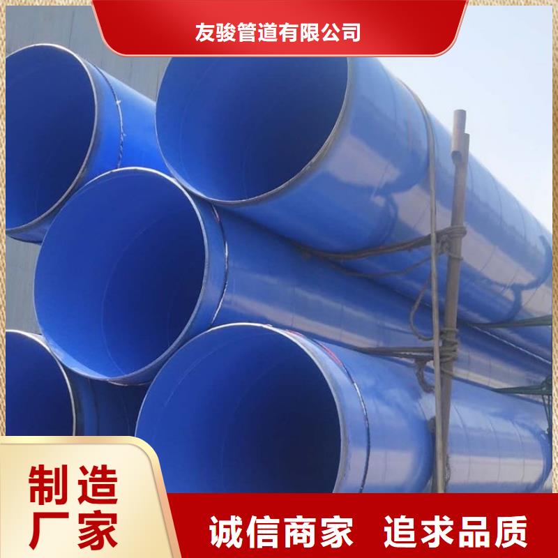涂塑钢管小口径保温管您想要的我们都有