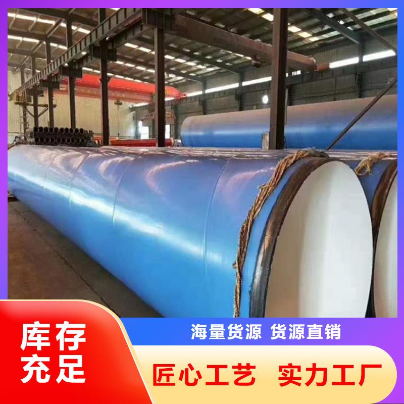 涂塑钢管消防涂塑钢管质量看得见