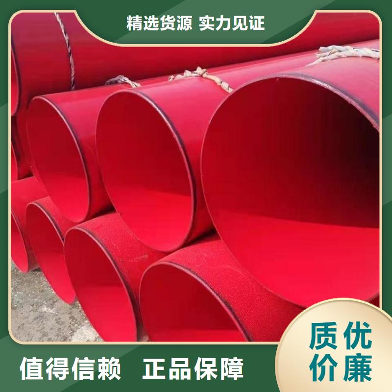 涂塑钢管3pe防腐钢管厂家品质优选