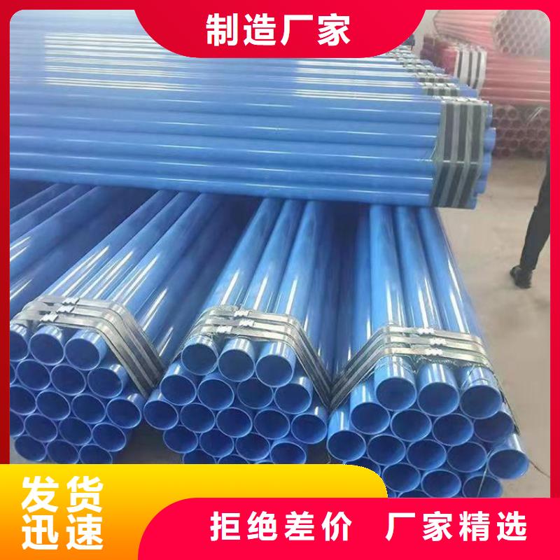 涂塑钢管聚氨酯保温钢管精品优选