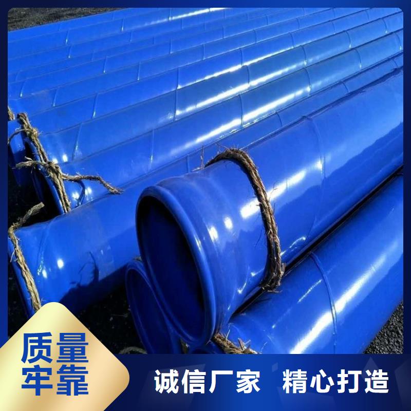 【涂塑钢管】-电力穿线管诚信经营质量保证
