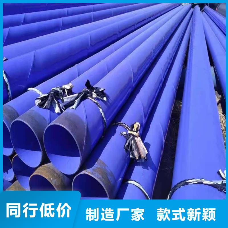 【涂塑钢管_黑夹克管保温钢管贴心服务】
