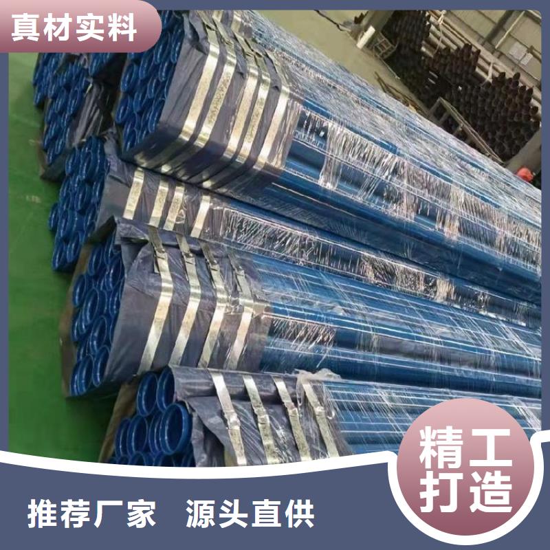 涂塑钢管消防涂塑钢管专业厂家