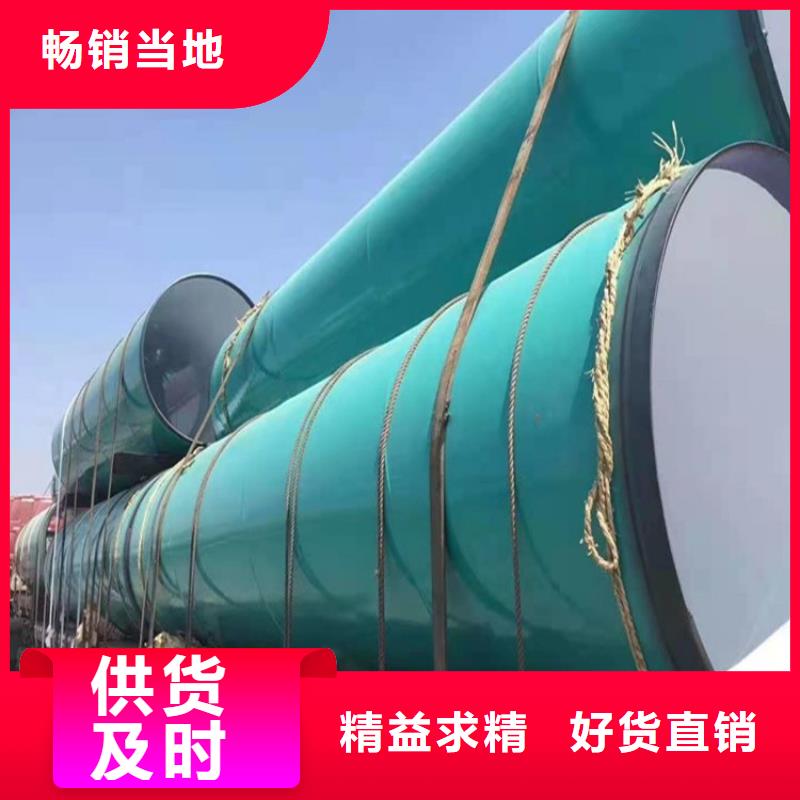 涂塑钢管预制直埋保温管24小时下单发货