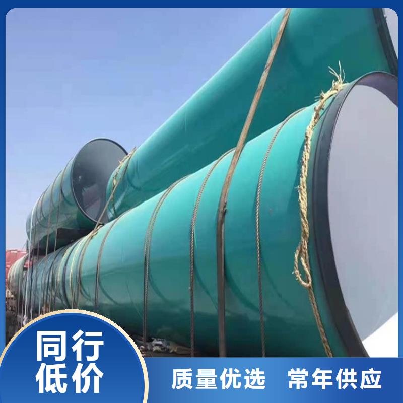 涂塑钢管消防涂塑钢管拒绝伪劣产品
