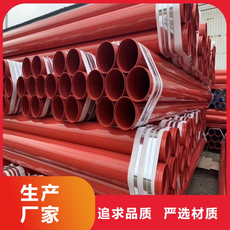 涂塑钢管燃气涂塑钢管随到随提