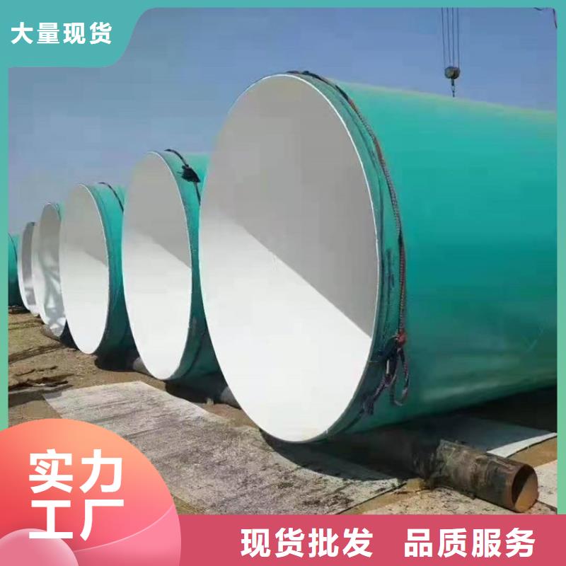 涂塑钢管-聚氨酯发泡保温钢管品类齐全