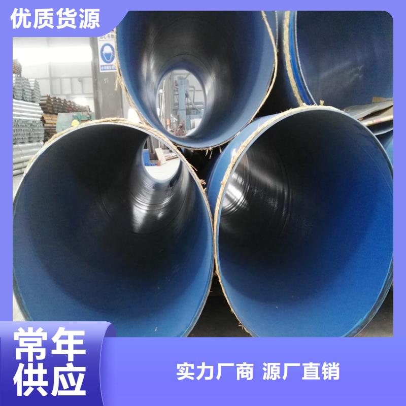 涂塑钢管燃气涂塑钢管随到随提
