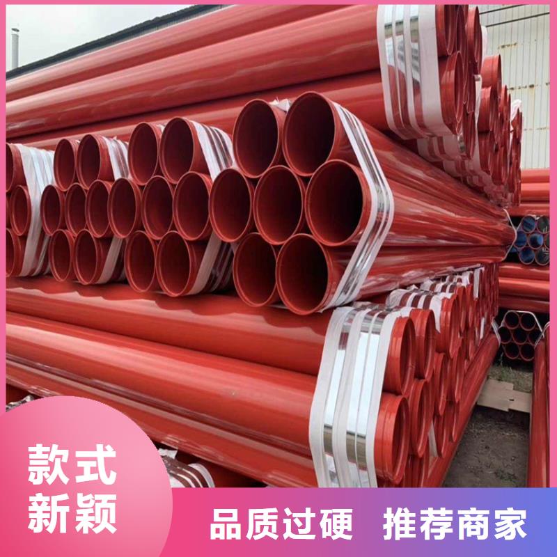 【涂塑钢管,涂塑钢管厂家质量安心】