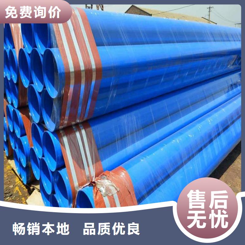 涂塑钢管钢套钢保温钢管好货有保障