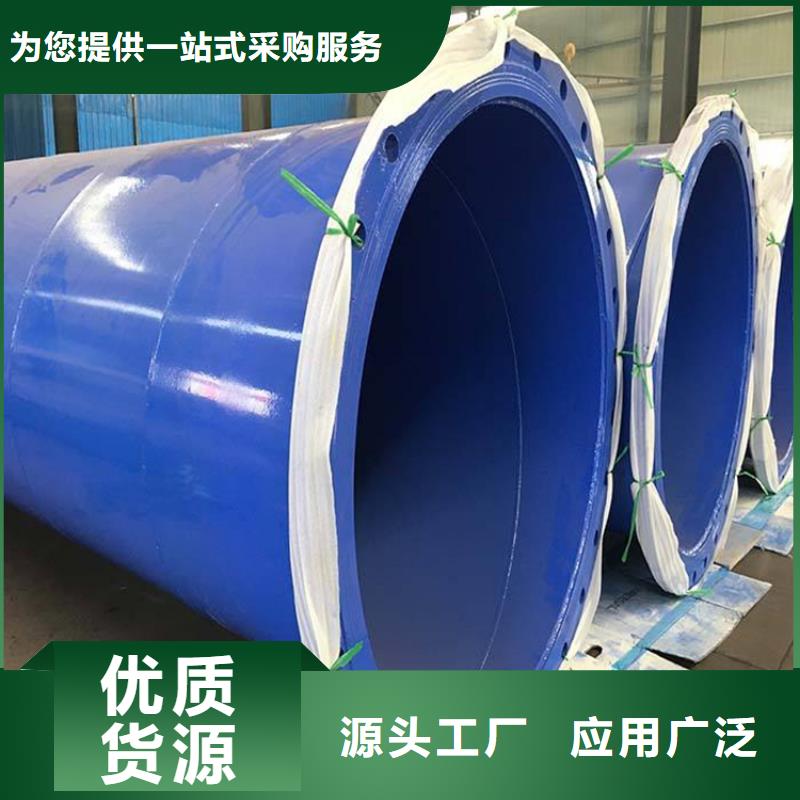 涂塑钢管地埋防腐钢管专业品质