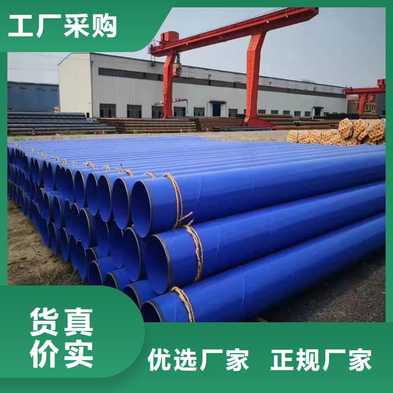 涂塑钢管地埋防腐钢管多年经验值得信赖