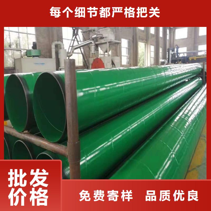 涂塑钢管镀锌铁皮保温钢管保障