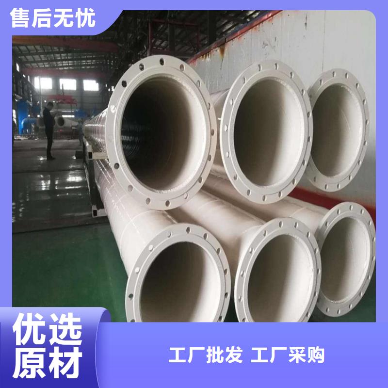 【涂塑钢管】_黄夹克保温管原料层层筛选