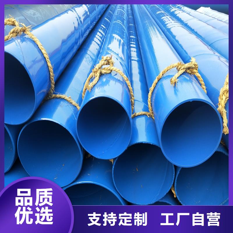 涂塑钢管给水涂塑钢管商家