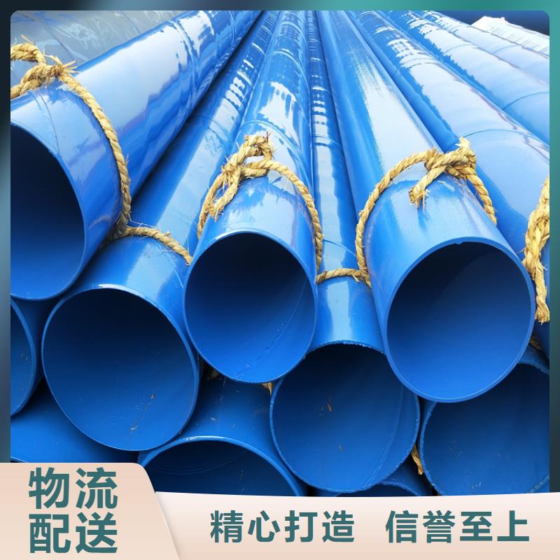 涂塑钢管【大口径防腐钢管】产地直供