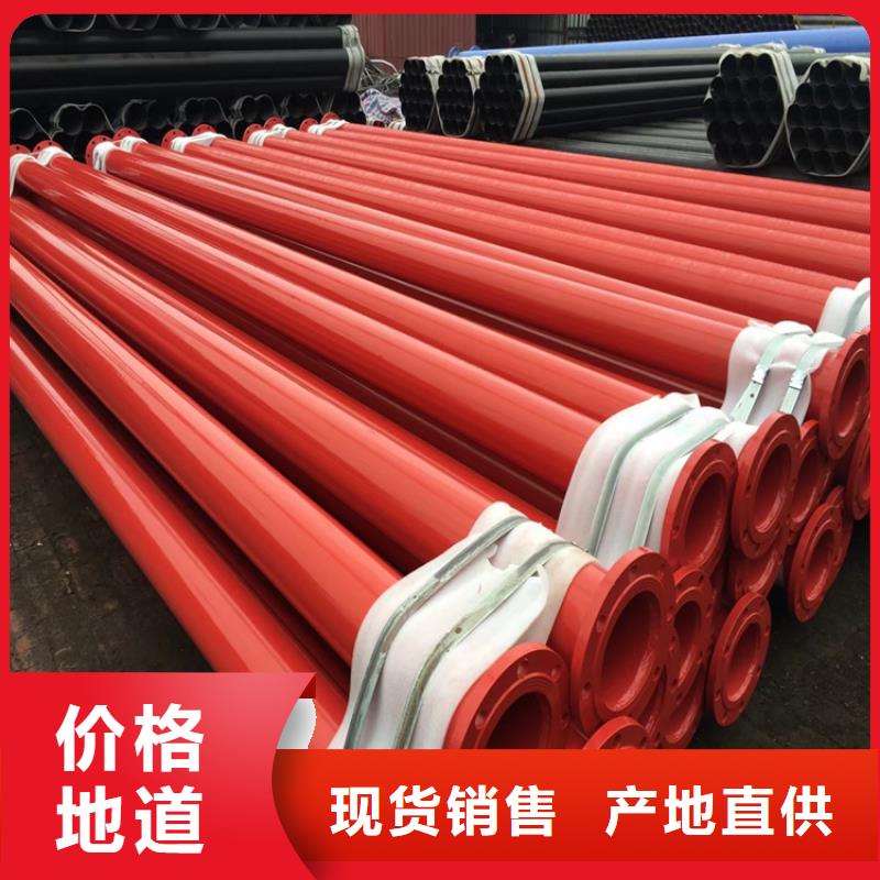 【涂塑钢管水泥砂浆防腐钢管放心选购】
