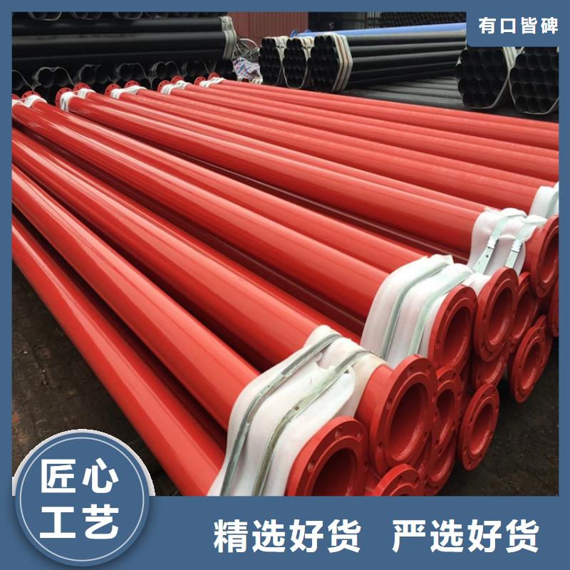 涂塑钢管小口径保温管您想要的我们都有
