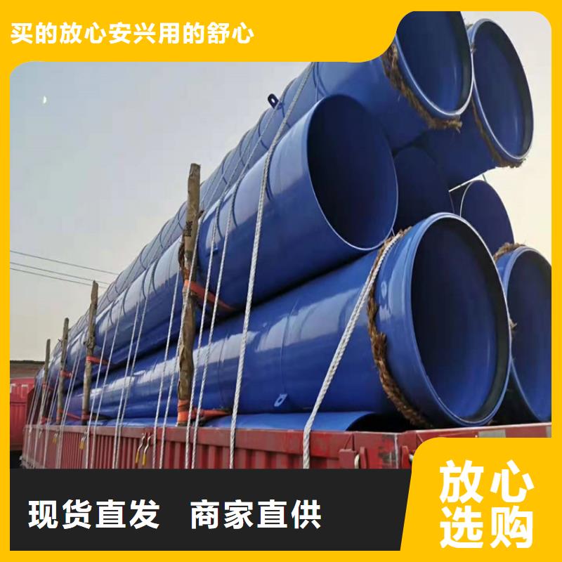 涂塑钢管黑夹克保温管工厂采购