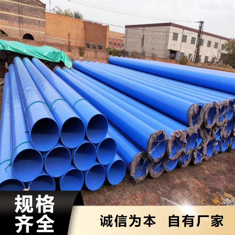 涂塑钢管3pe防腐钢管厂家品质优选