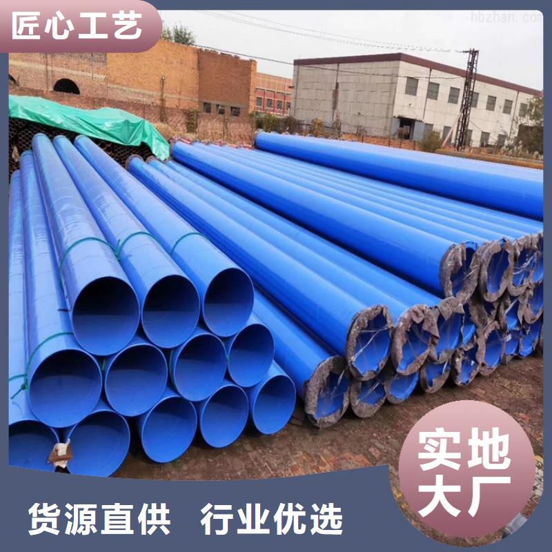 【涂塑钢管水泥砂浆防腐钢管放心选购】