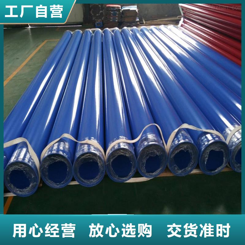 【涂塑钢管防腐钢管厂家实力厂家】