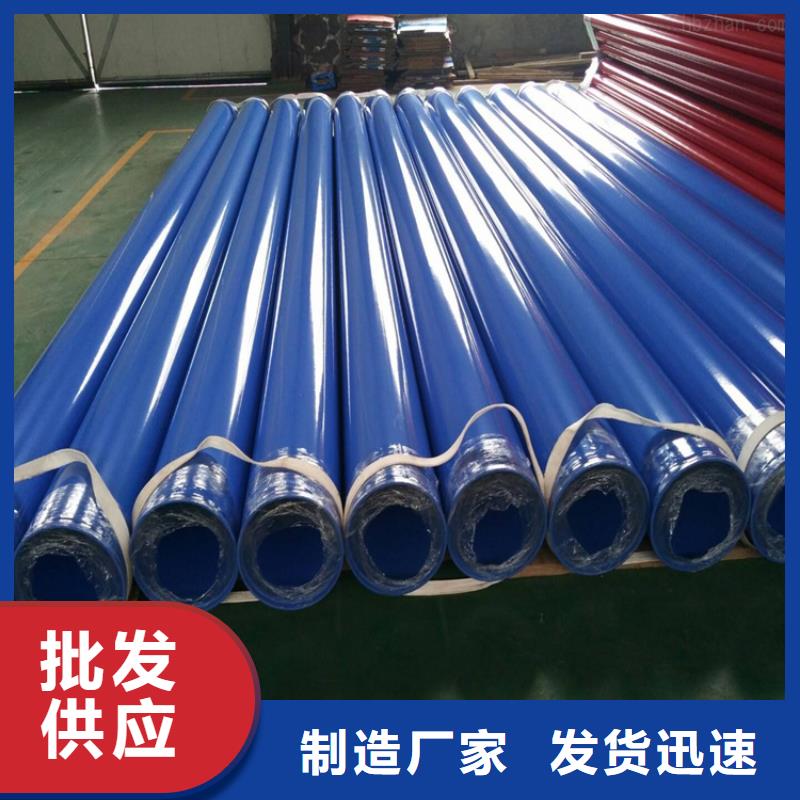 【涂塑钢管涂塑复合钢管质量牢靠】