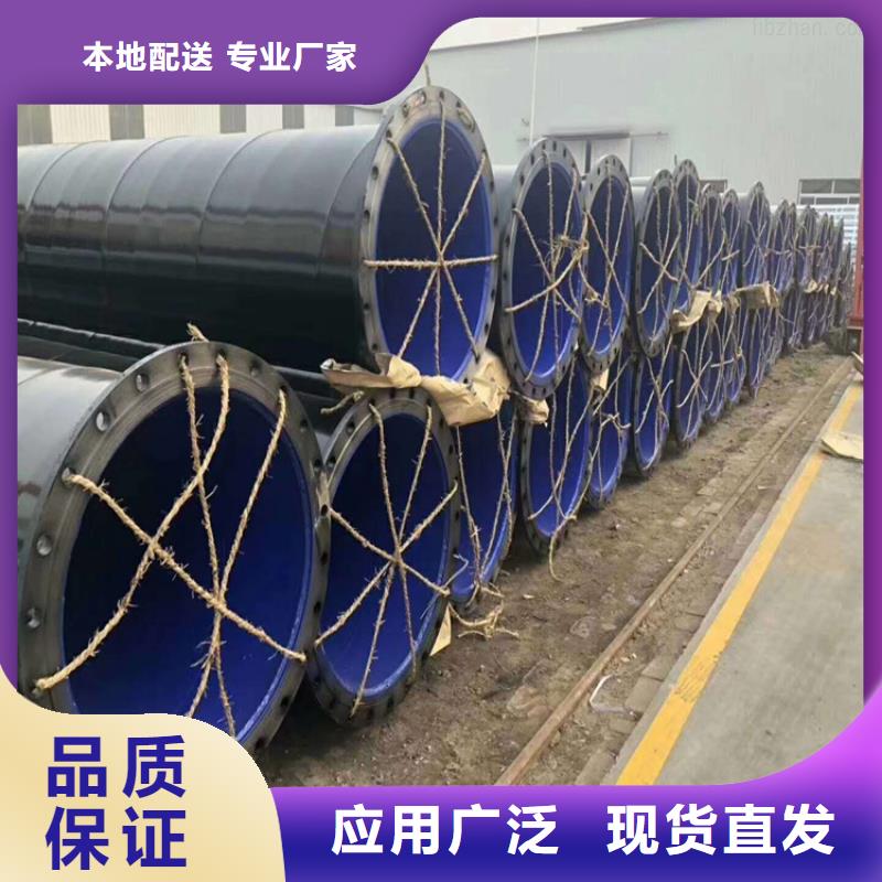 涂塑钢管DN200泡沫保温管一个起售