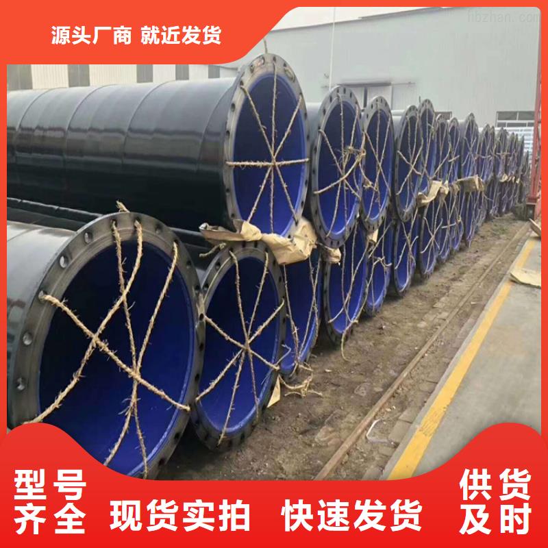 涂塑钢管环氧煤沥青防腐钢管欢迎来电询价