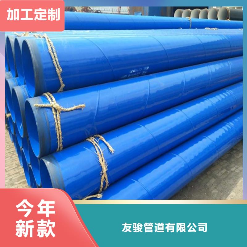 涂塑钢管给水涂塑钢管商家