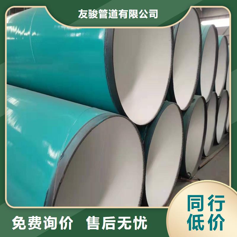 涂塑钢管加强级防腐钢管质保一年