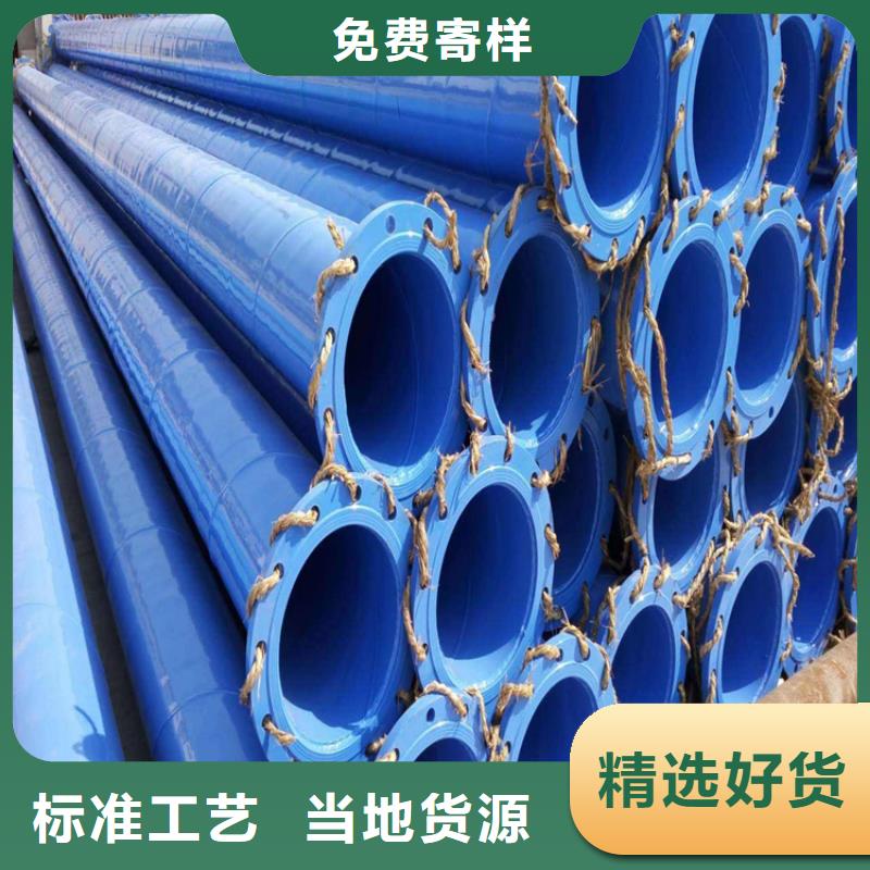 涂塑钢管地埋防腐钢管专业品质