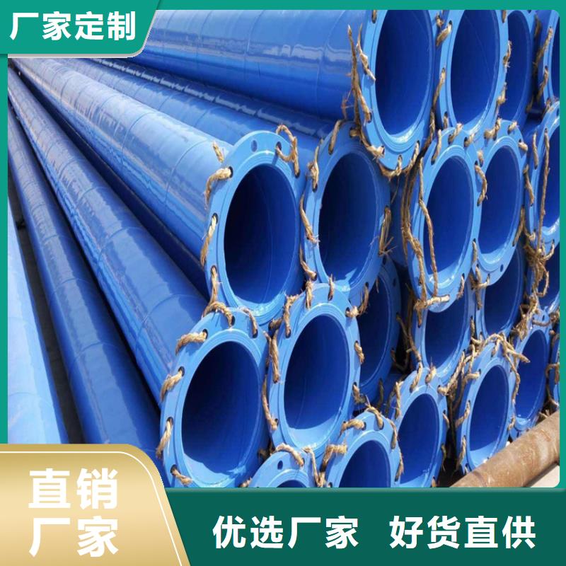涂塑钢管,涂塑钢管厂家生产厂家