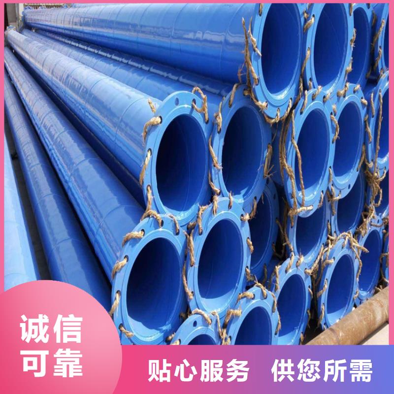 涂塑钢管防腐钢管厂家大品牌值得信赖