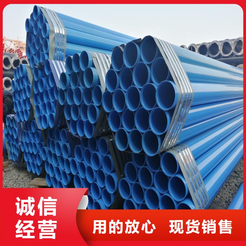 【涂塑钢管】,涂塑钢管厂家一站式厂家