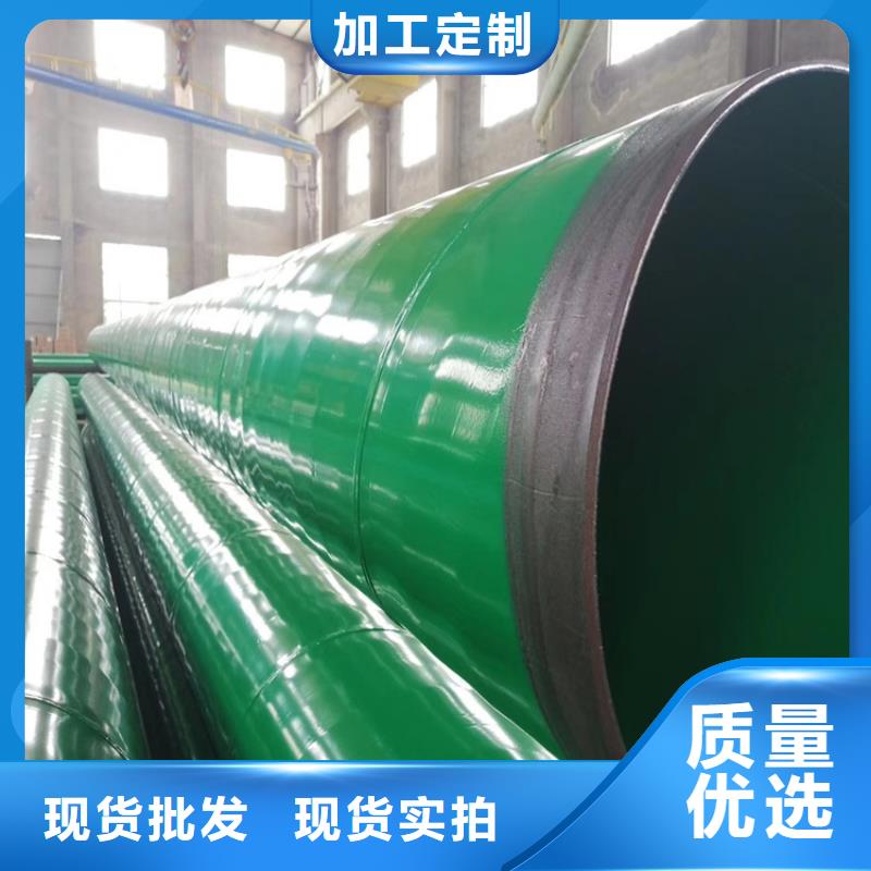 涂塑钢管保温钢管厂家好品质用的放心
