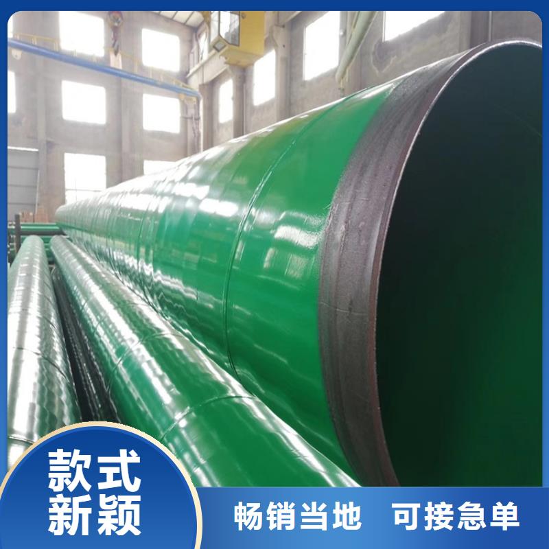 涂塑钢管涂塑钢管厂家现货销售