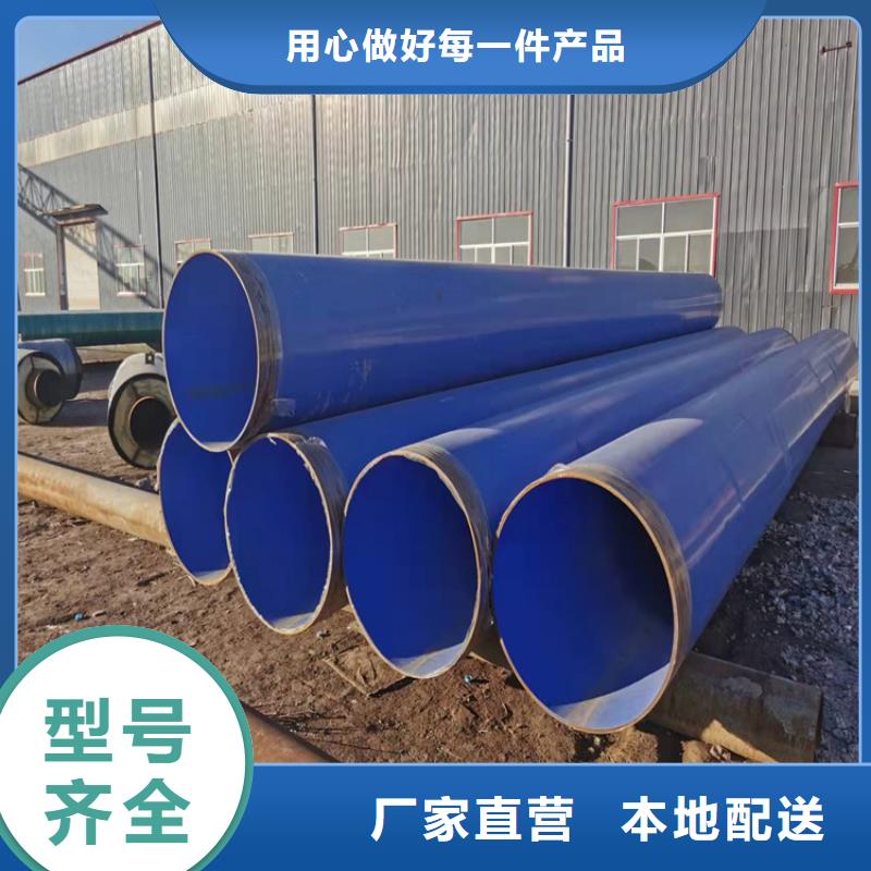 【涂塑钢管】消防涂塑钢管好货有保障