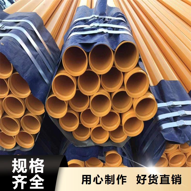 涂塑钢管镀锌铁皮保温钢管厂家直销值得选择