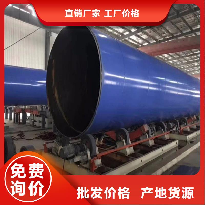 【涂塑钢管】-电力穿线管诚信经营质量保证