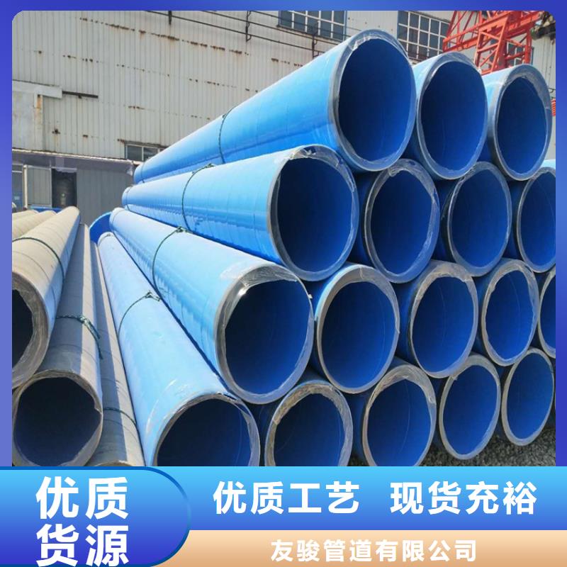 涂塑钢管防腐钢管厂家今日价格