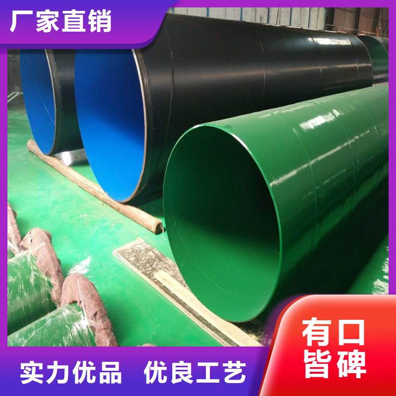 涂塑钢管黑夹克保温管工厂采购