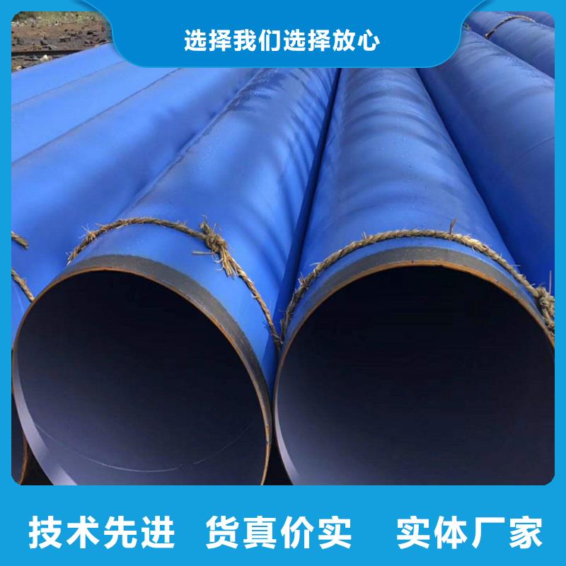 涂塑钢管地埋防腐钢管专业品质