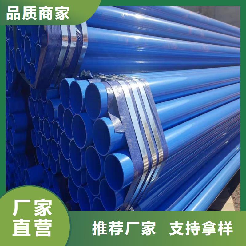 【涂塑钢管】,涂塑钢管厂家一站式厂家