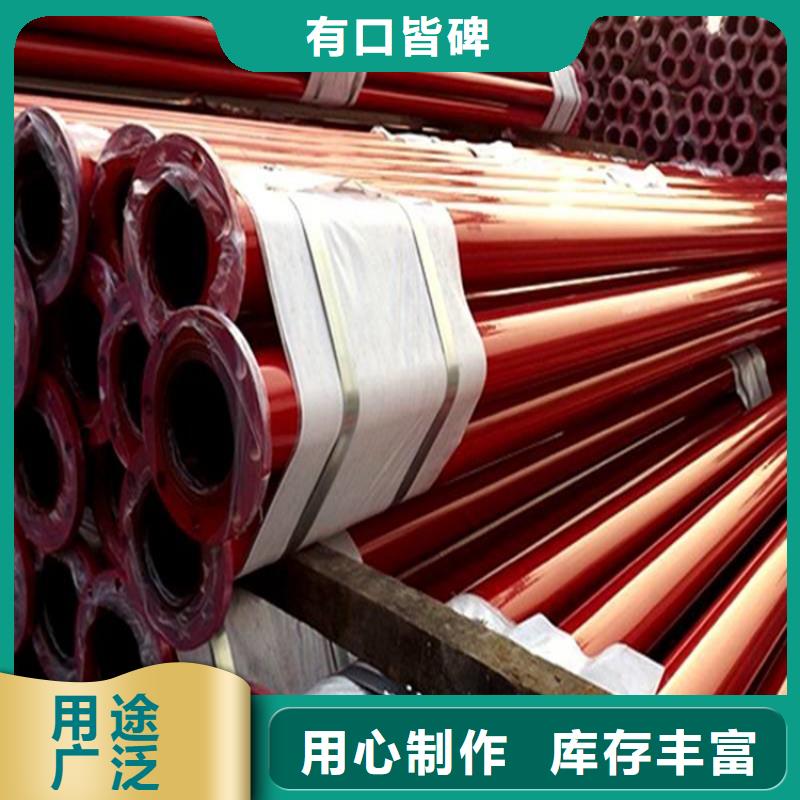 涂塑钢管保温钢管厂家好品质用的放心