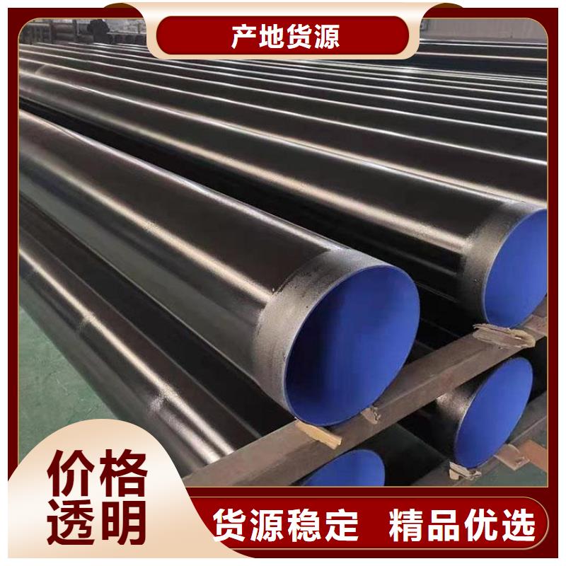 【涂塑钢管水泥砂浆防腐钢管放心选购】