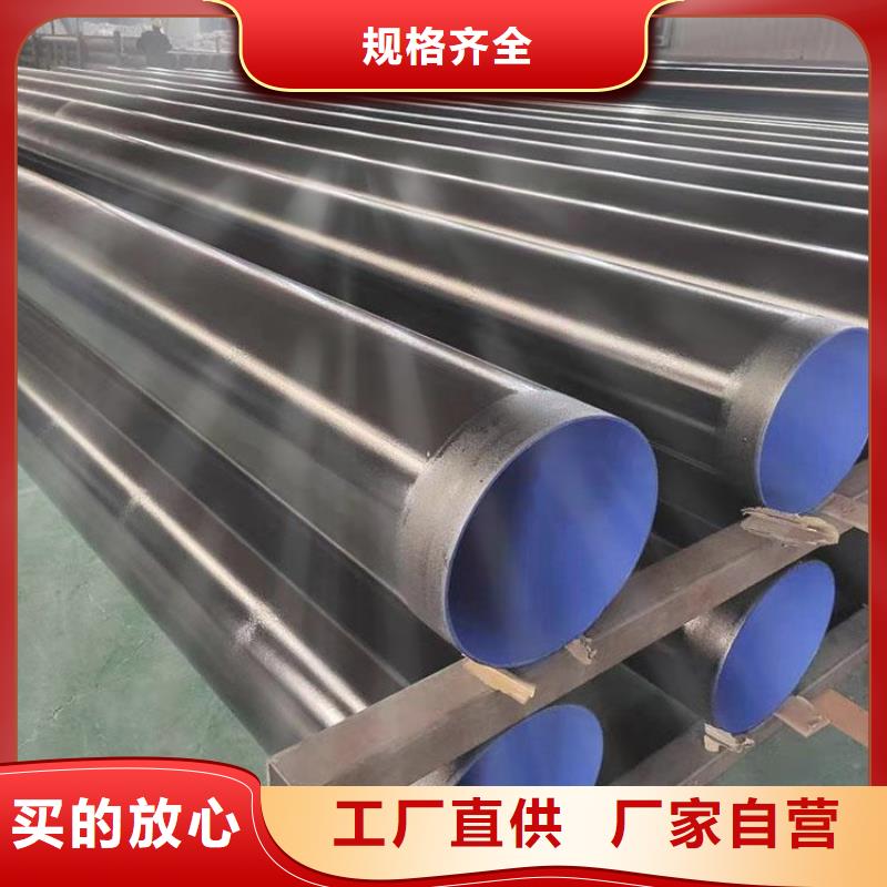 【涂塑钢管】预制直埋保温管按需定做